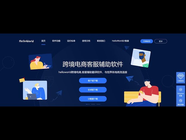 HelloWorld翻译下载：一步步教你如何操作