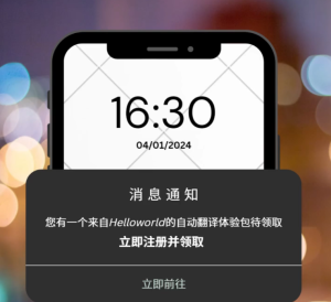 HelloWorld电脑版：翻译助手的最佳选择