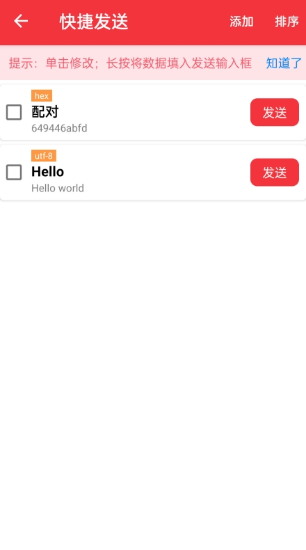 Hello助手提升办公效率的智能化解决方案
