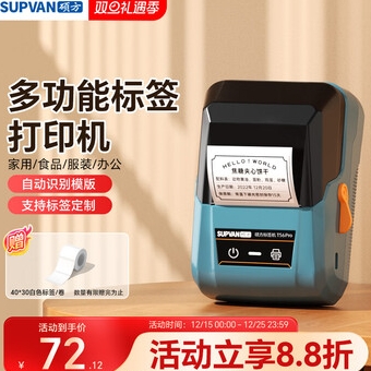 HelloWorld办公版提升团队协作与数字化办公效率