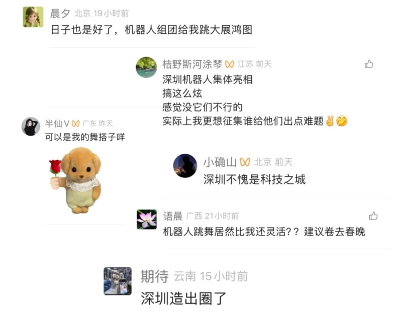 HelloWord电商管家助力商家高效运营与智能管理
