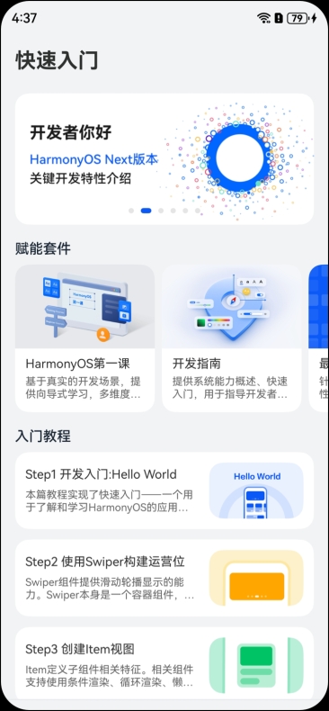 实测：HelloWorld在法律合同翻译中的表现是否足够严谨？